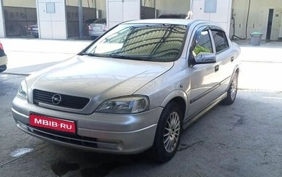 Opel Astra G, 1999 год, 290 000 рублей, 1 фотография