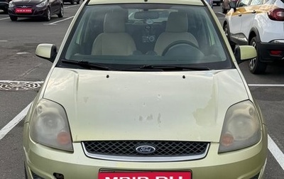 Ford Fiesta, 2007 год, 310 000 рублей, 1 фотография