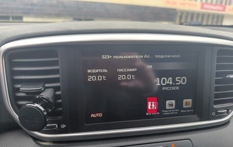 KIA Sportage IV рестайлинг, 2021 год, 2 220 000 рублей, 12 фотография