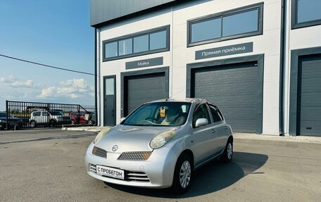 Nissan March III, 2002 год, 349 999 рублей, 2 фотография