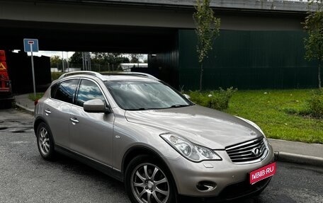 Infiniti EX, 2008 год, 840 000 рублей, 1 фотография