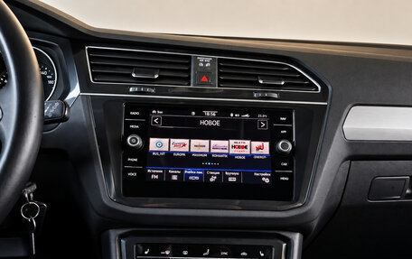 Volkswagen Tiguan II, 2021 год, 2 790 000 рублей, 11 фотография