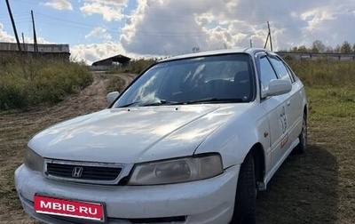 Honda Domani, 2000 год, 170 000 рублей, 1 фотография