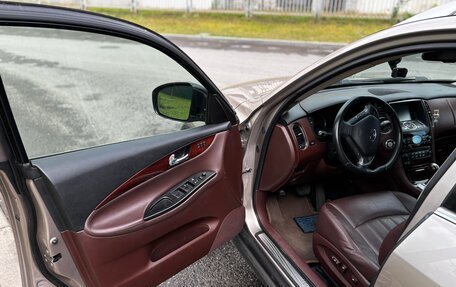 Infiniti EX, 2008 год, 840 000 рублей, 7 фотография