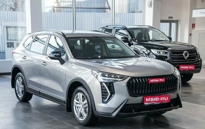 Haval Jolion, 2026 год, 2 099 000 рублей, 1 фотография