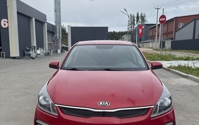 KIA Rio IV, 2017 год, 1 200 000 рублей, 1 фотография