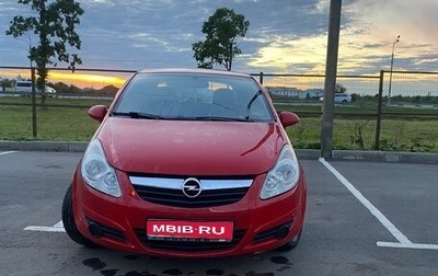 Opel Corsa D, 2008 год, 500 000 рублей, 1 фотография