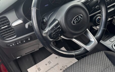 KIA Rio IV, 2017 год, 1 200 000 рублей, 11 фотография