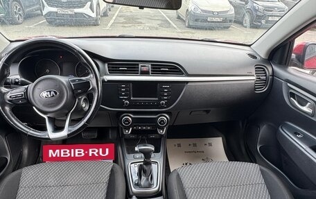 KIA Rio IV, 2017 год, 1 200 000 рублей, 13 фотография