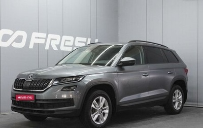 Skoda Kodiaq I, 2019 год, 3 450 000 рублей, 1 фотография
