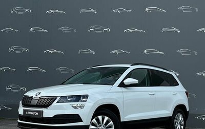 Skoda Karoq I, 2022 год, 2 352 600 рублей, 1 фотография