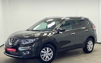 Nissan X-Trail, 2016 год, 1 720 000 рублей, 1 фотография