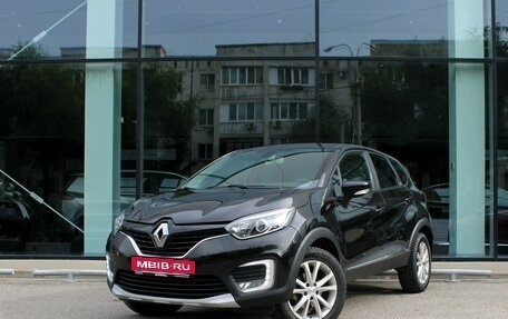 Renault Kaptur I рестайлинг, 2019 год, 1 757 000 рублей, 1 фотография