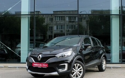 Renault Kaptur I рестайлинг, 2019 год, 1 757 000 рублей, 1 фотография
