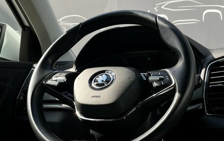 Skoda Karoq I, 2022 год, 2 352 600 рублей, 19 фотография
