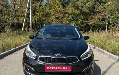 KIA cee'd III, 2016 год, 1 500 000 рублей, 1 фотография