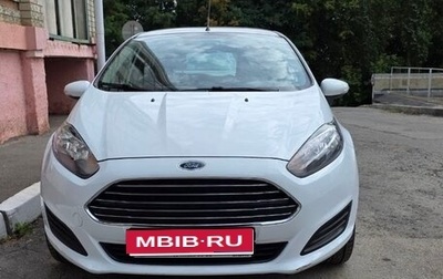 Ford Fiesta, 2016 год, 1 350 000 рублей, 1 фотография