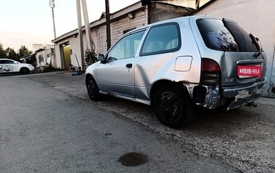 Toyota Starlet, 1997 год, 165 000 рублей, 1 фотография