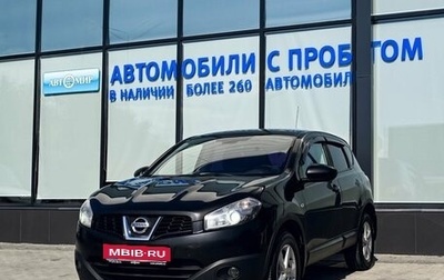 Nissan Qashqai, 2012 год, 1 089 000 рублей, 1 фотография