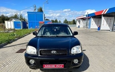 Hyundai Santa Fe III рестайлинг, 2002 год, 1 150 000 рублей, 1 фотография
