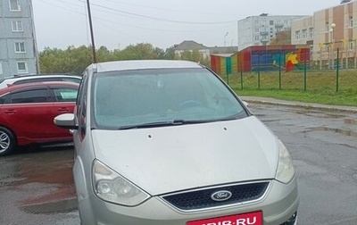 Ford Galaxy II, 2007 год, 1 000 005 рублей, 1 фотография