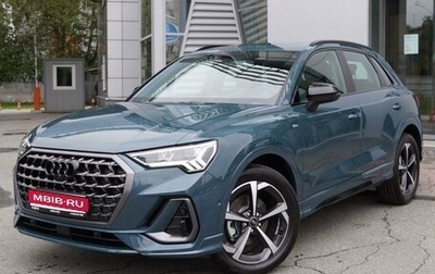 Audi Q3, 2026 год, 4 099 000 рублей, 1 фотография