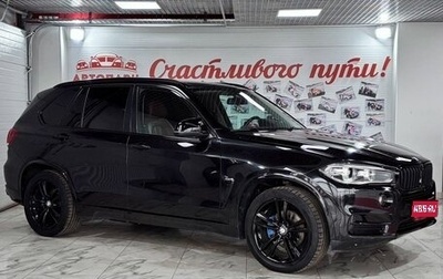 BMW X5, 2014 год, 2 999 000 рублей, 1 фотография