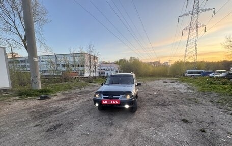 Chevrolet Niva I рестайлинг, 2005 год, 345 000 рублей, 18 фотография