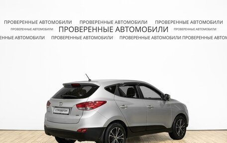 Hyundai ix35 I рестайлинг, 2014 год, 1 392 000 рублей, 3 фотография