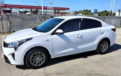 KIA Rio IV, 2021 год, 1 630 000 рублей, 1 фотография