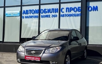 Hyundai Elantra IV, 2010 год, 589 000 рублей, 1 фотография