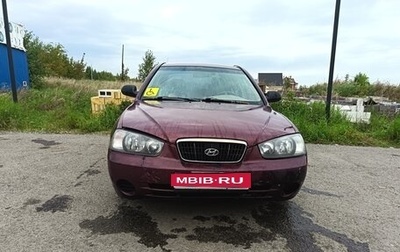 Hyundai Elantra III, 2001 год, 160 000 рублей, 1 фотография