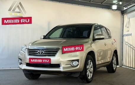 Toyota RAV4, 2011 год, 1 599 000 рублей, 1 фотография