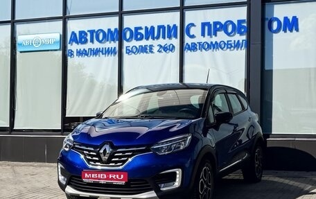 Renault Kaptur I рестайлинг, 2020 год, 1 725 000 рублей, 1 фотография
