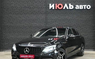 Mercedes-Benz C-Класс, 2014 год, 1 570 000 рублей, 1 фотография