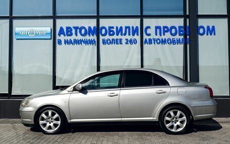 Toyota Avensis III рестайлинг, 2006 год, 639 000 рублей, 2 фотография