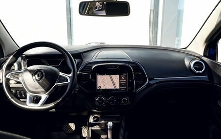 Renault Kaptur I рестайлинг, 2020 год, 1 725 000 рублей, 18 фотография