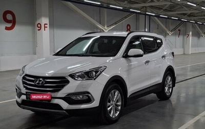 Hyundai Santa Fe III рестайлинг, 2017 год, 2 350 000 рублей, 1 фотография