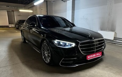 Mercedes-Benz S-Класс, 2022 год, 10 650 000 рублей, 1 фотография
