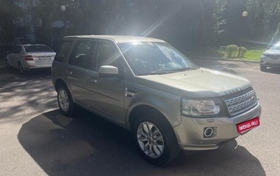 Land Rover Freelander II рестайлинг 2, 2013 год, 1 850 000 рублей, 1 фотография
