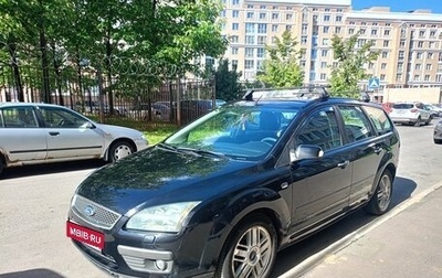 Ford Focus II рестайлинг, 2007 год, 590 000 рублей, 1 фотография