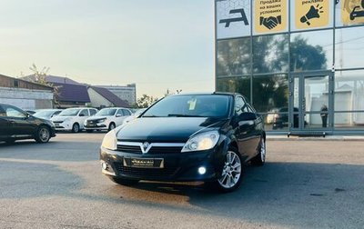 Opel Astra H, 2006 год, 449 000 рублей, 1 фотография
