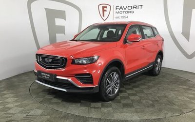 Geely Atlas, 2022 год, 1 649 000 рублей, 1 фотография
