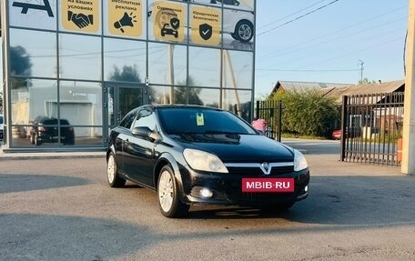 Opel Astra H, 2006 год, 449 000 рублей, 4 фотография