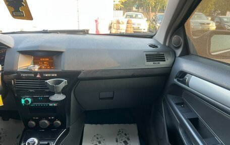 Opel Astra H, 2006 год, 449 000 рублей, 18 фотография