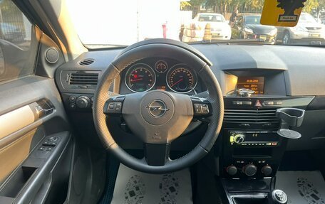 Opel Astra H, 2006 год, 449 000 рублей, 17 фотография
