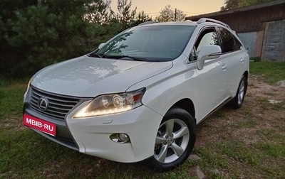 Lexus RX III, 2013 год, 2 055 000 рублей, 1 фотография