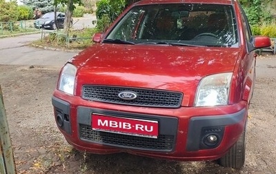Ford Fusion I, 2007 год, 425 000 рублей, 1 фотография
