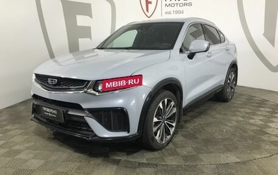 Geely Tugella FY11, 2023 год, 2 649 000 рублей, 1 фотография