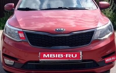 KIA Rio III рестайлинг, 2015 год, 1 079 000 рублей, 1 фотография